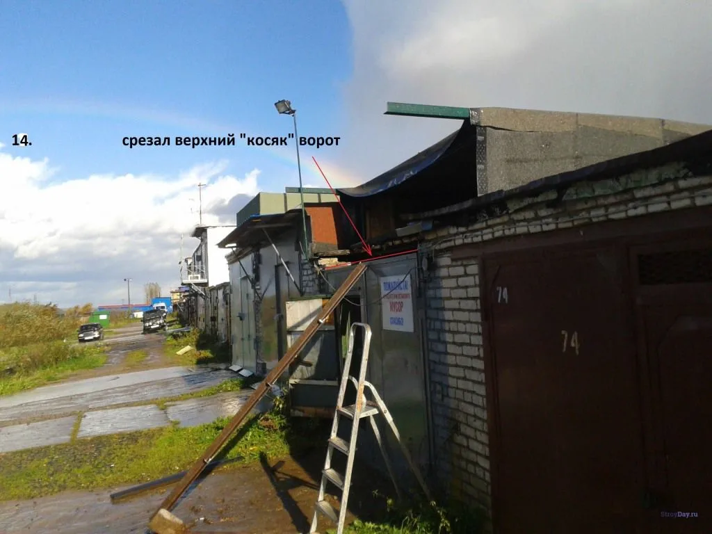 Срезаем верхний косяк ворот