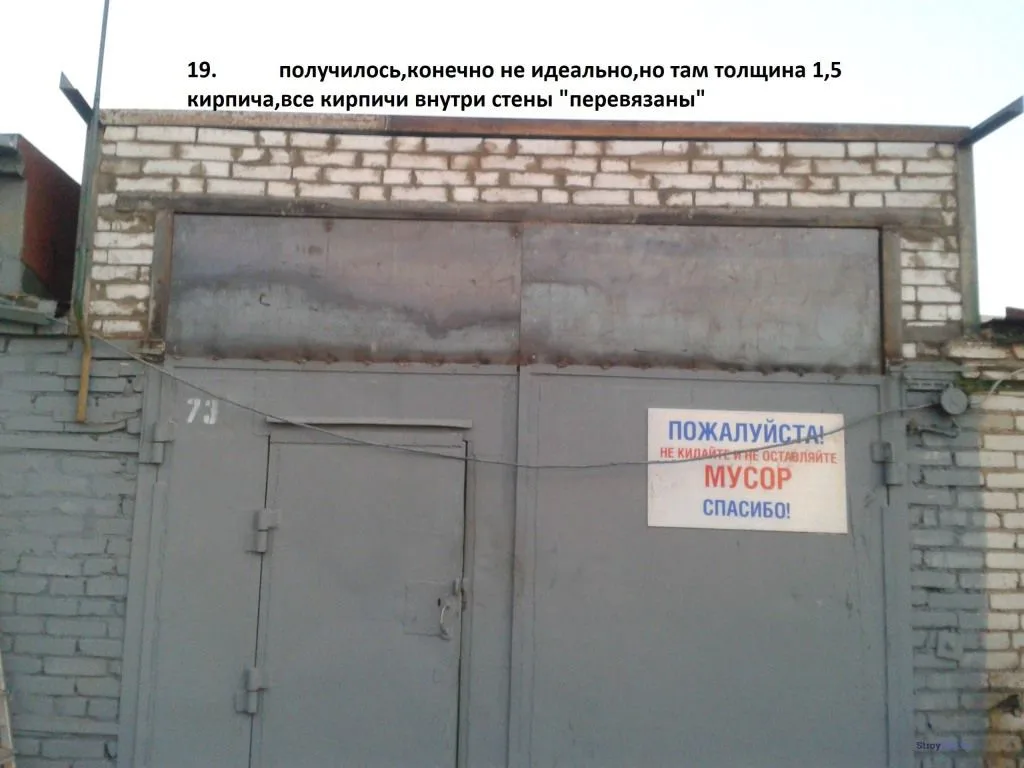 Внешний вид