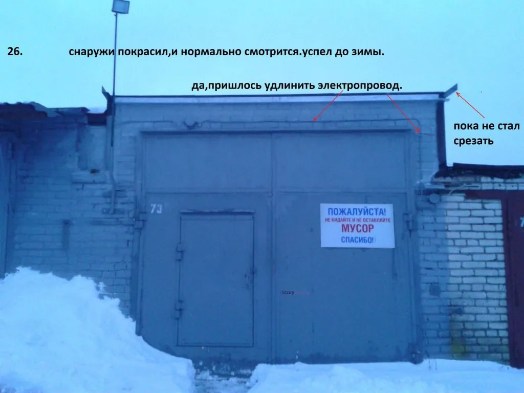 Внешний вид снаружи
