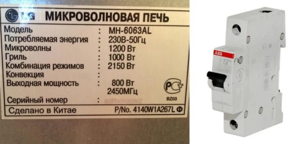 Обычная картина – в характеристиках приборов указывается мощность, а автоматы рассчитаны на определенный ток. Приходится просчитывать соответствие.