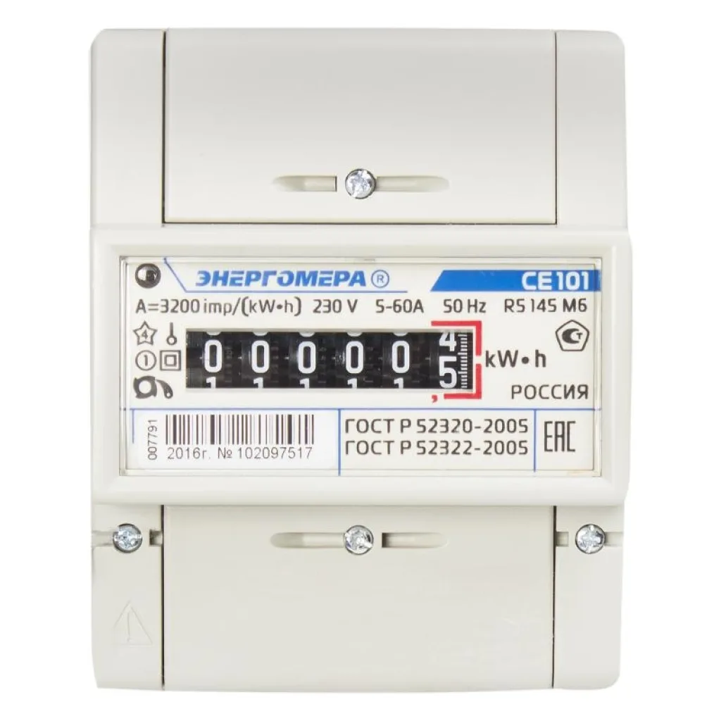 Энергомера CE 101 R5 145 M6