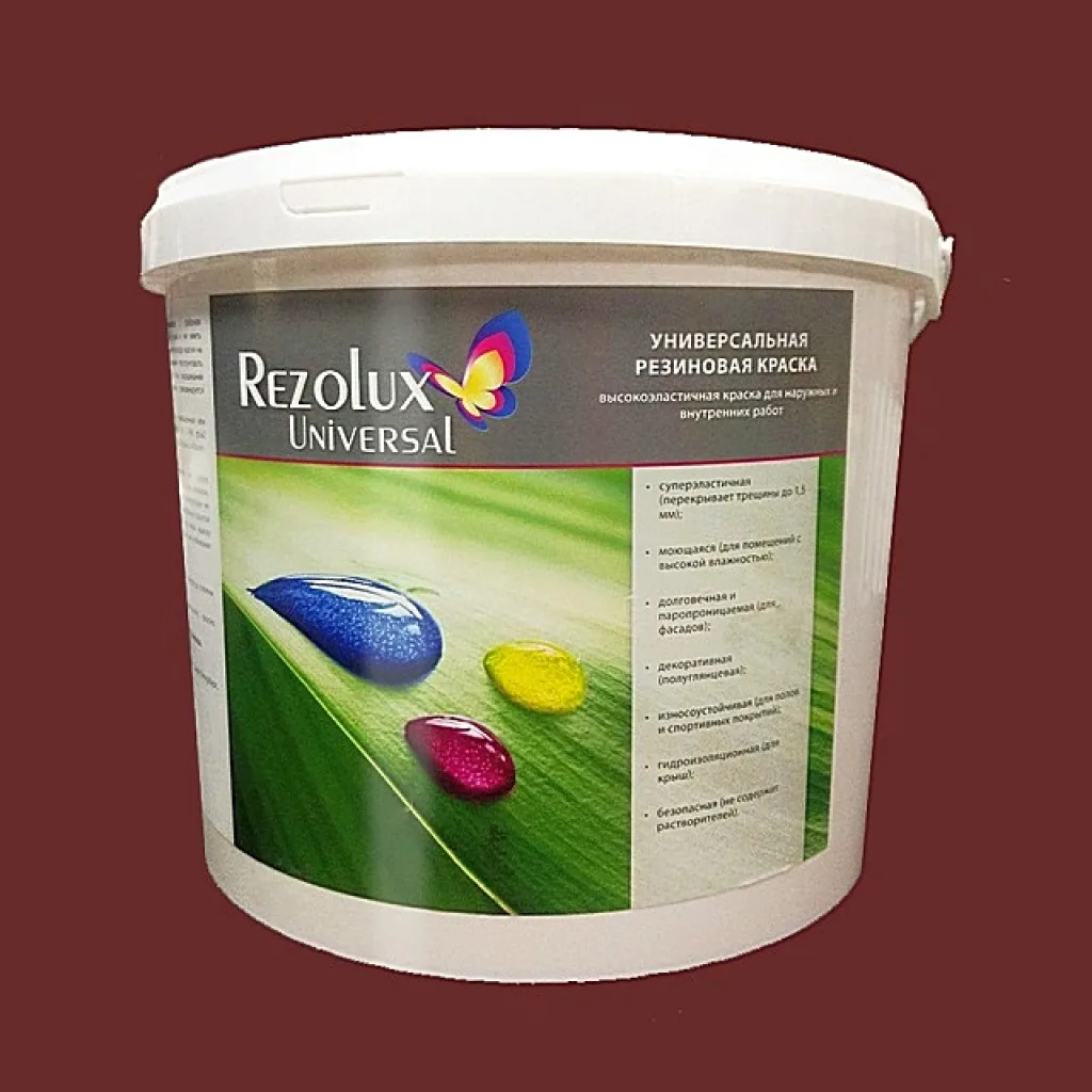 «Rezolux Universal»
