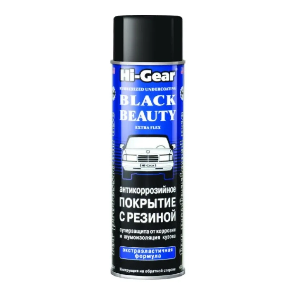 Антикоррозийное средство «Hi-Gear Black beauty» (HG5754)