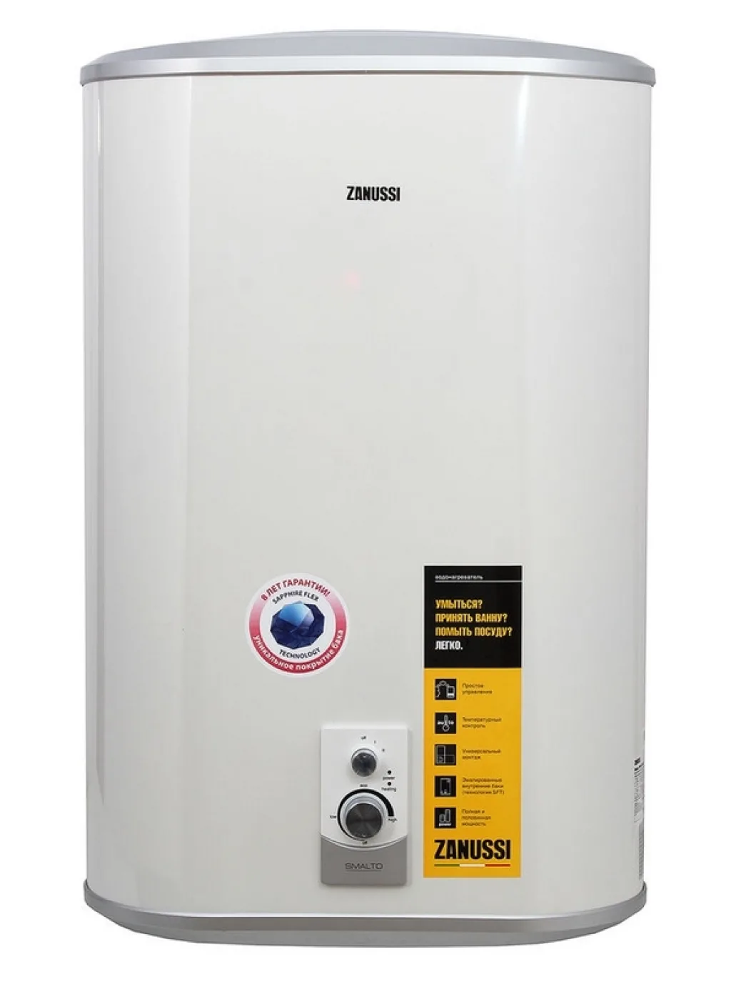 Zanussi ZWH/S 50 Smalto V