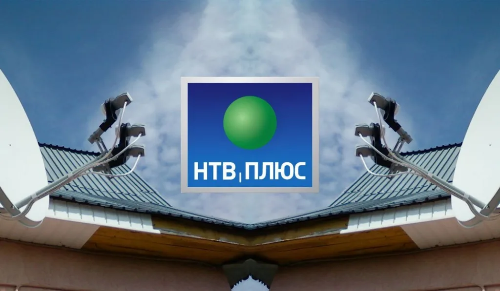 У оператора НТВ+ богатый набор дополнительных пакетов