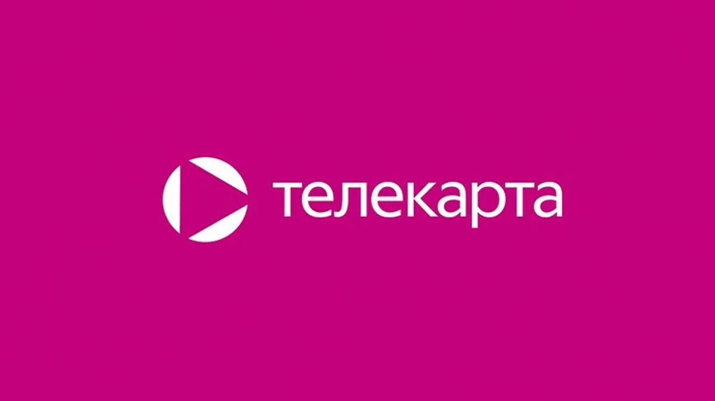 «Телекарта» не так популярна, в сравнении с НТВ+ или Триколор ТВ, но к ней тоже часто подключаются