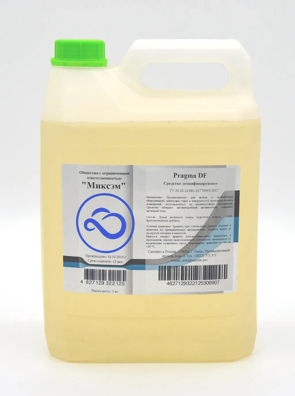Pragma DF