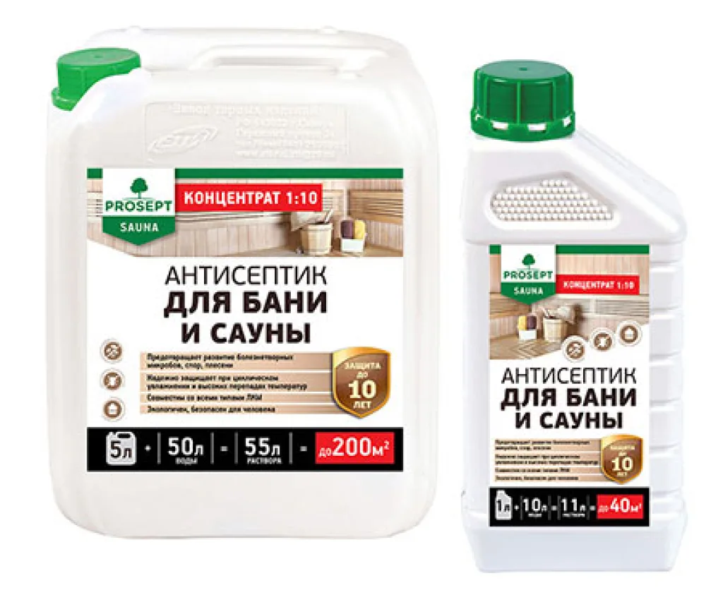 Антисептик для бани и сауны
