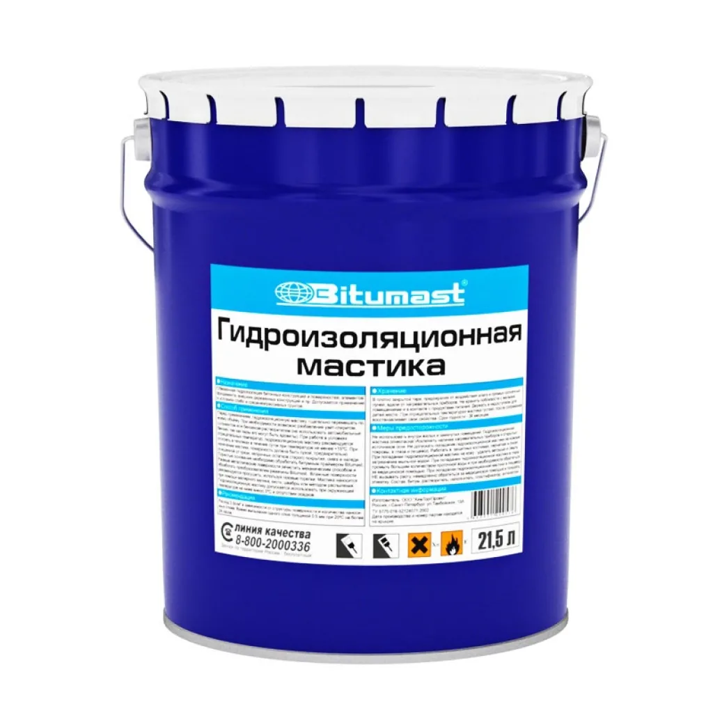 Битумаст