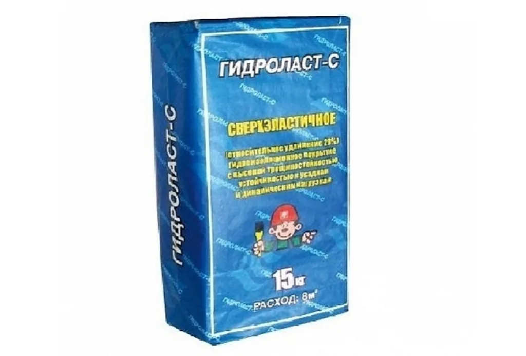 Гидроласт
