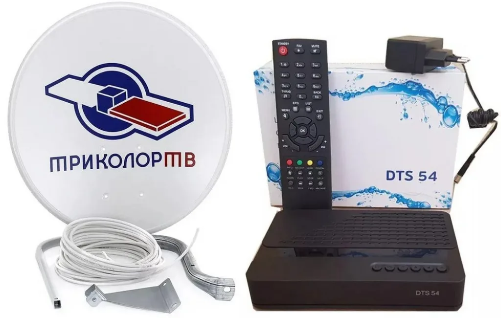Комплект спутникового ТВ Триколор Комплект установщика