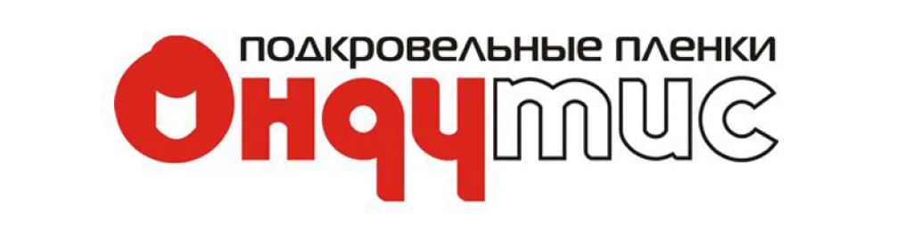 Ондутис