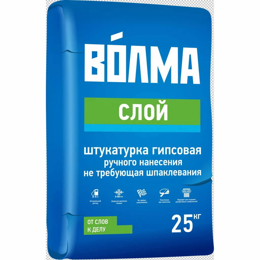 Волма Строй