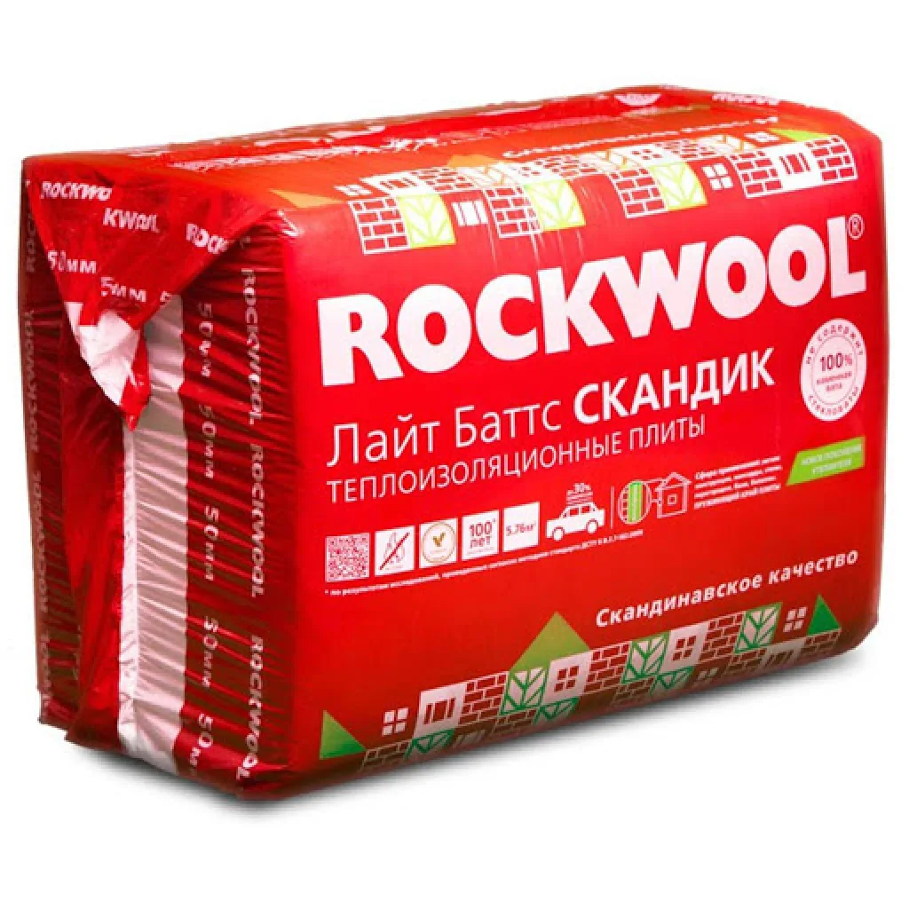 Rockwool