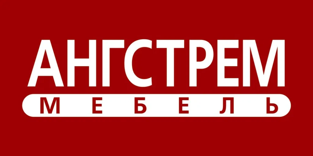 «Ангстрем»