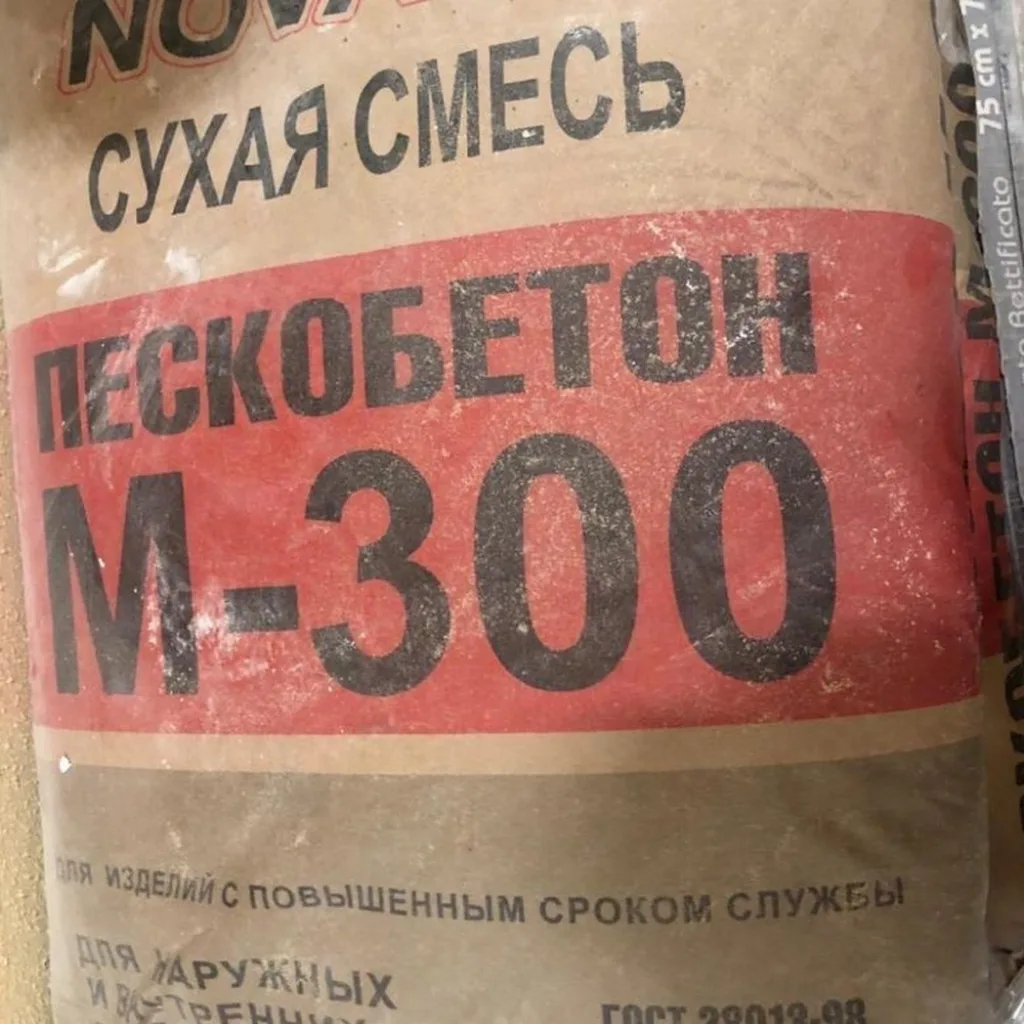 NOVAMIX М-300