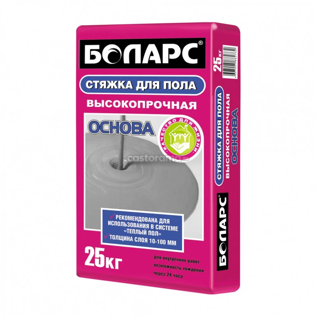 Боларс