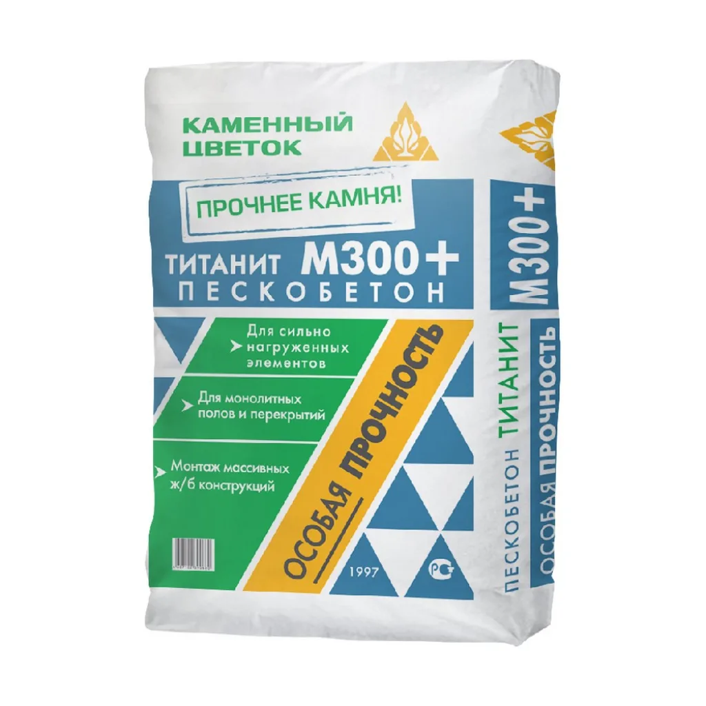 Каменный Цветок М-300