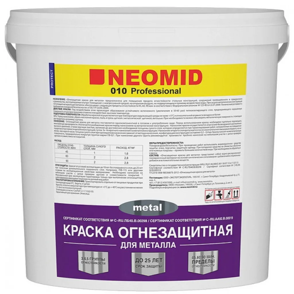 Neomid professional 010