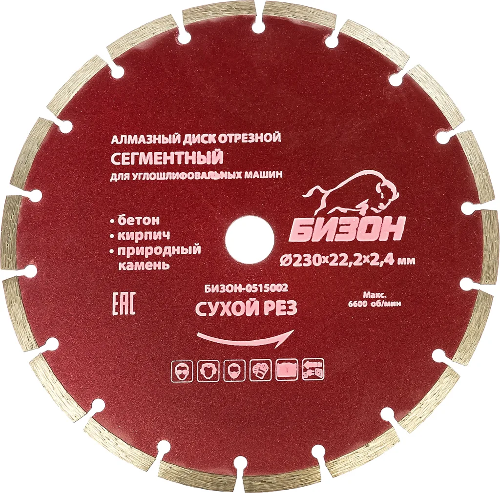 БИЗОН 0515001
