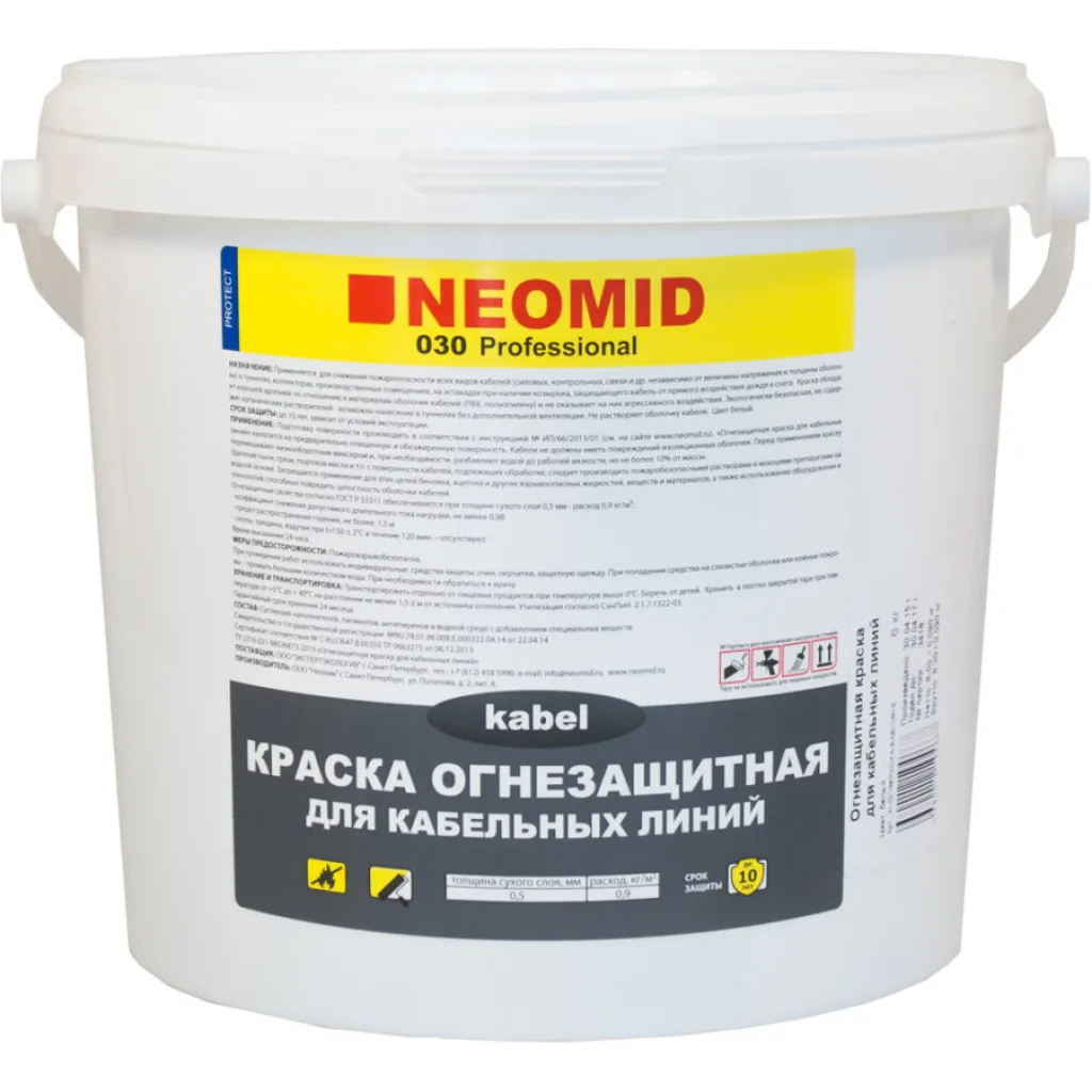 Неомид 030 Kabel