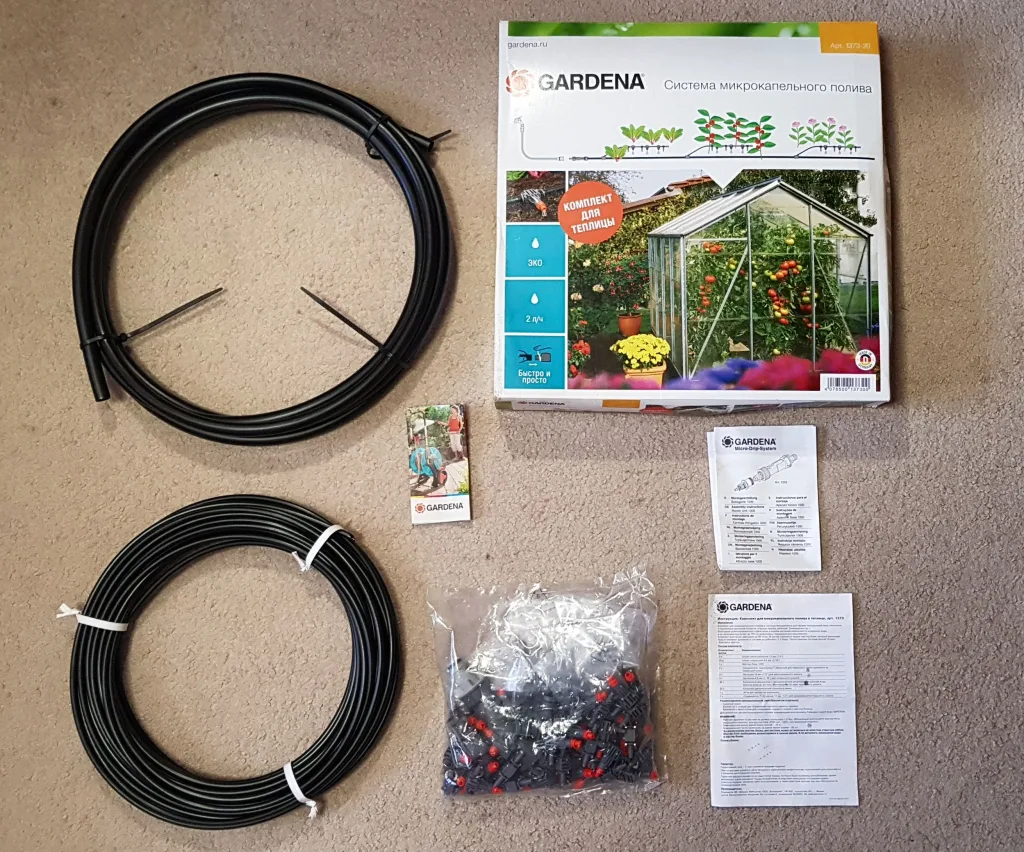 Gardena 01373