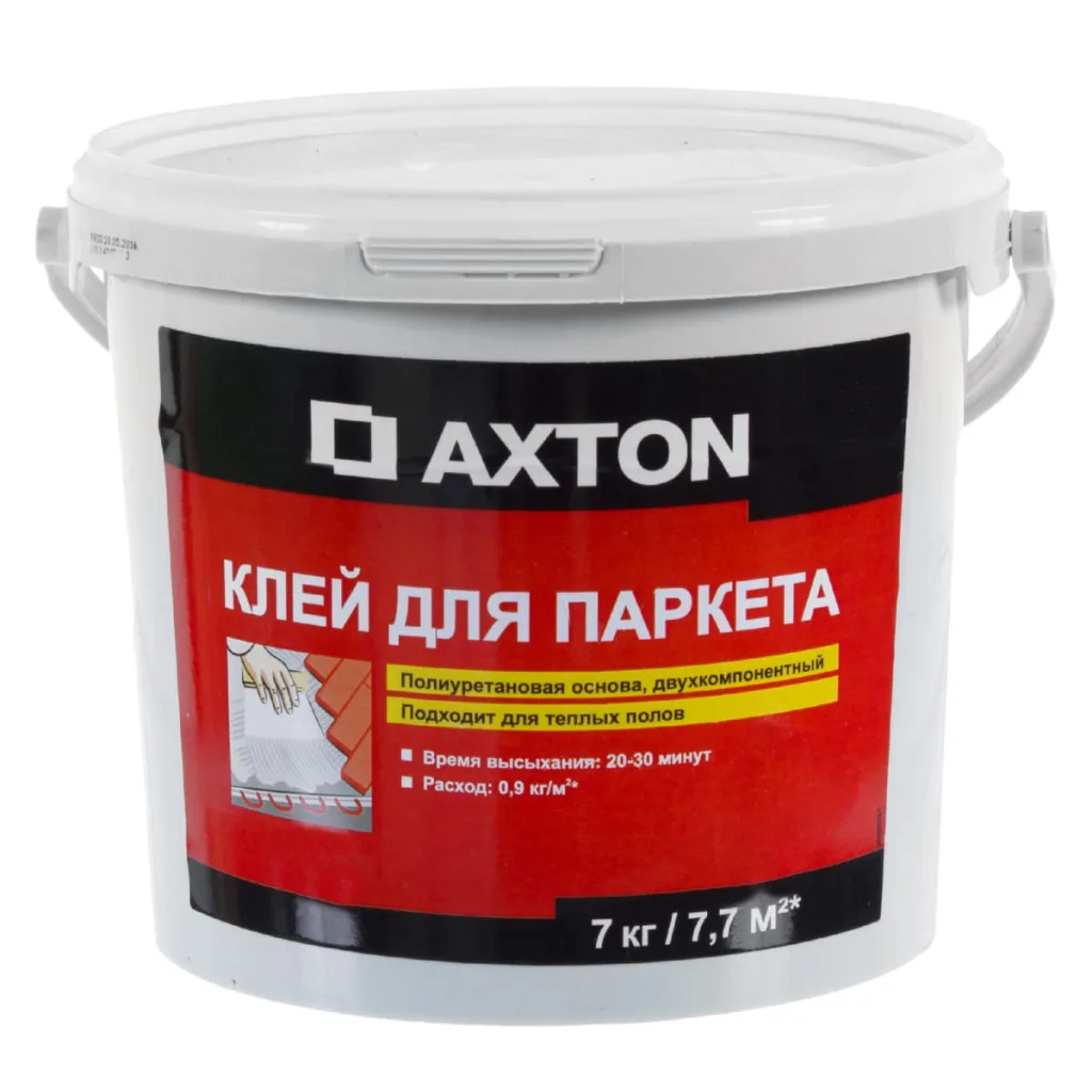 Axton