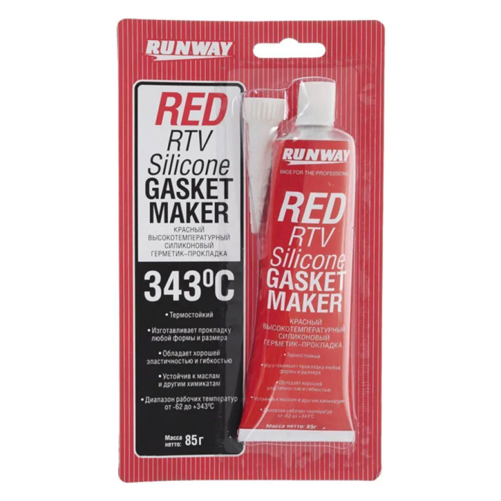 RUNWAY RW8500