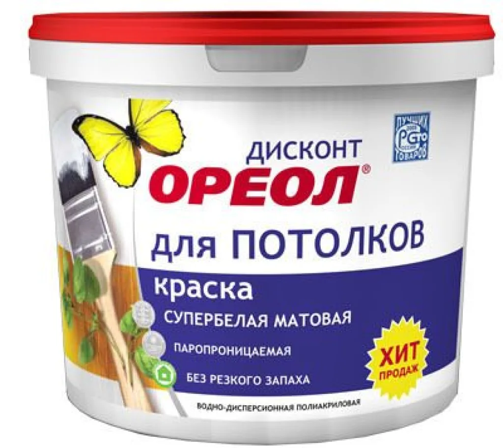 Ореол