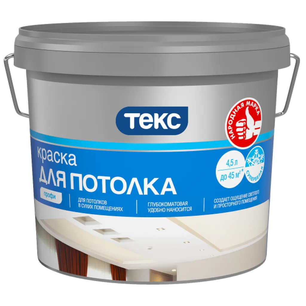 Текс Профи