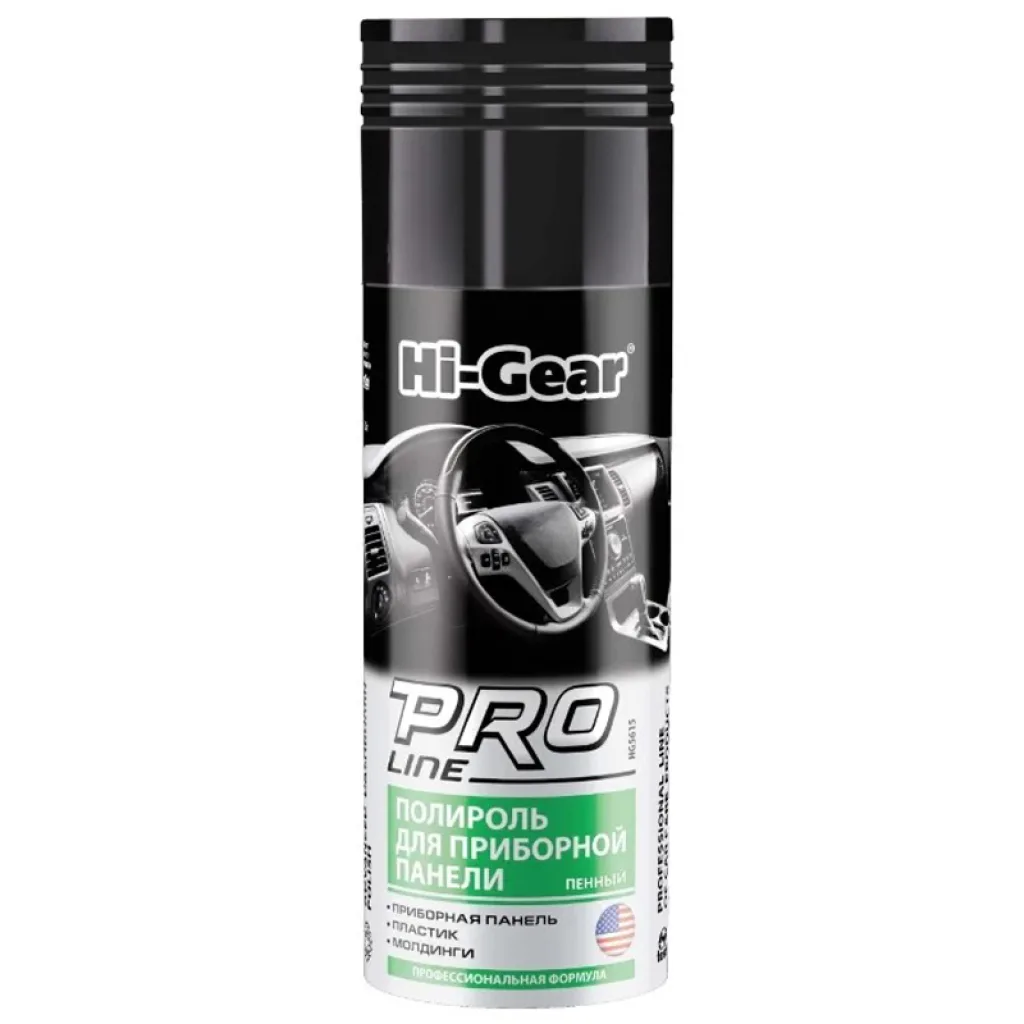 Hi-Gear Dashboard Cleaner