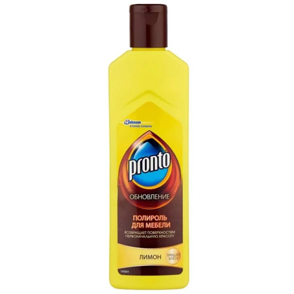 Pronto «Лимон»