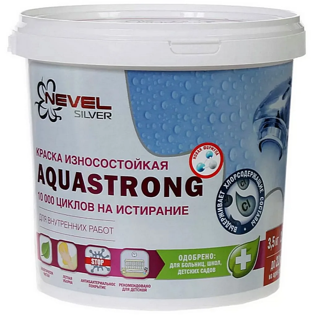 Краска БытХим  AQUASTRONG NEVEL SILVER