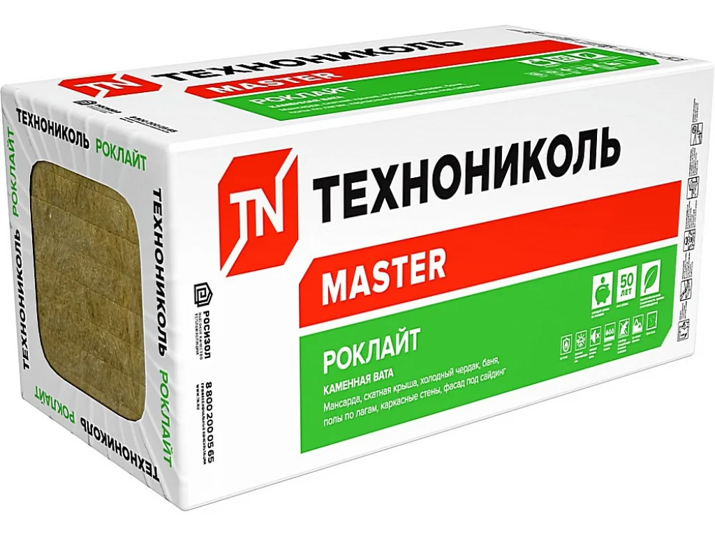 Каменная вата ТехноНиколь – на упаковке прямо указана рекомендация для утепления бань.
