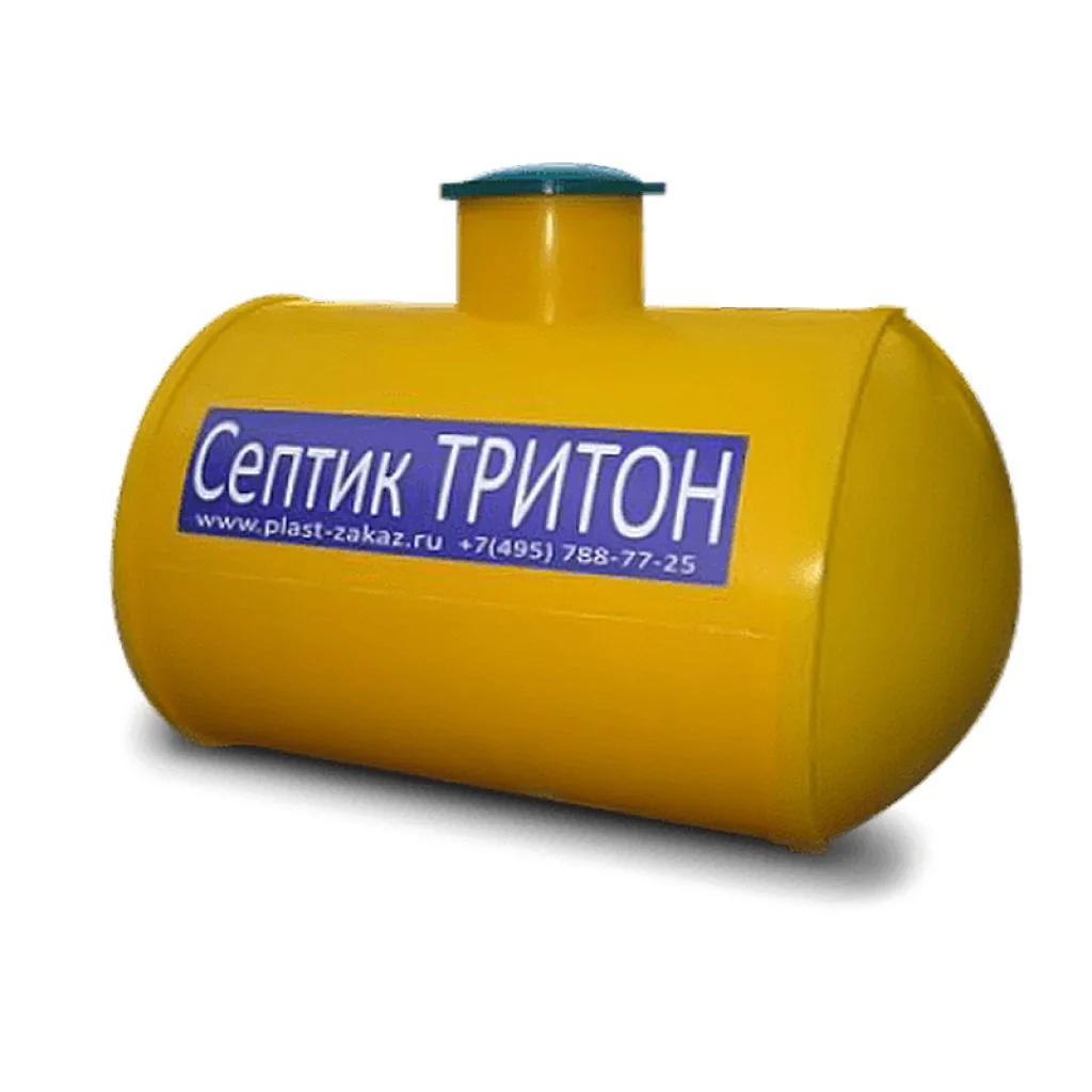 Септик «Тритон-Т 2»