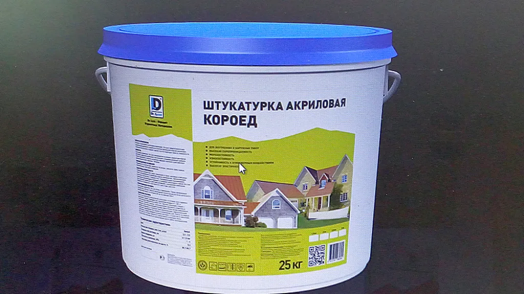 De Luxe Короед