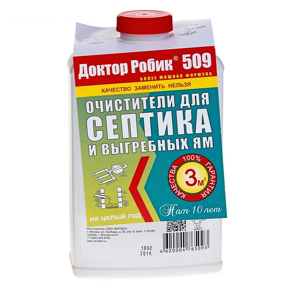 Доктор Робик 509
