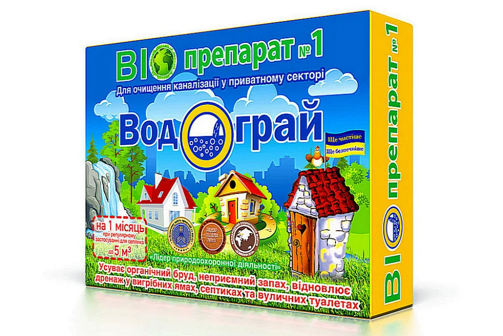 Водограй