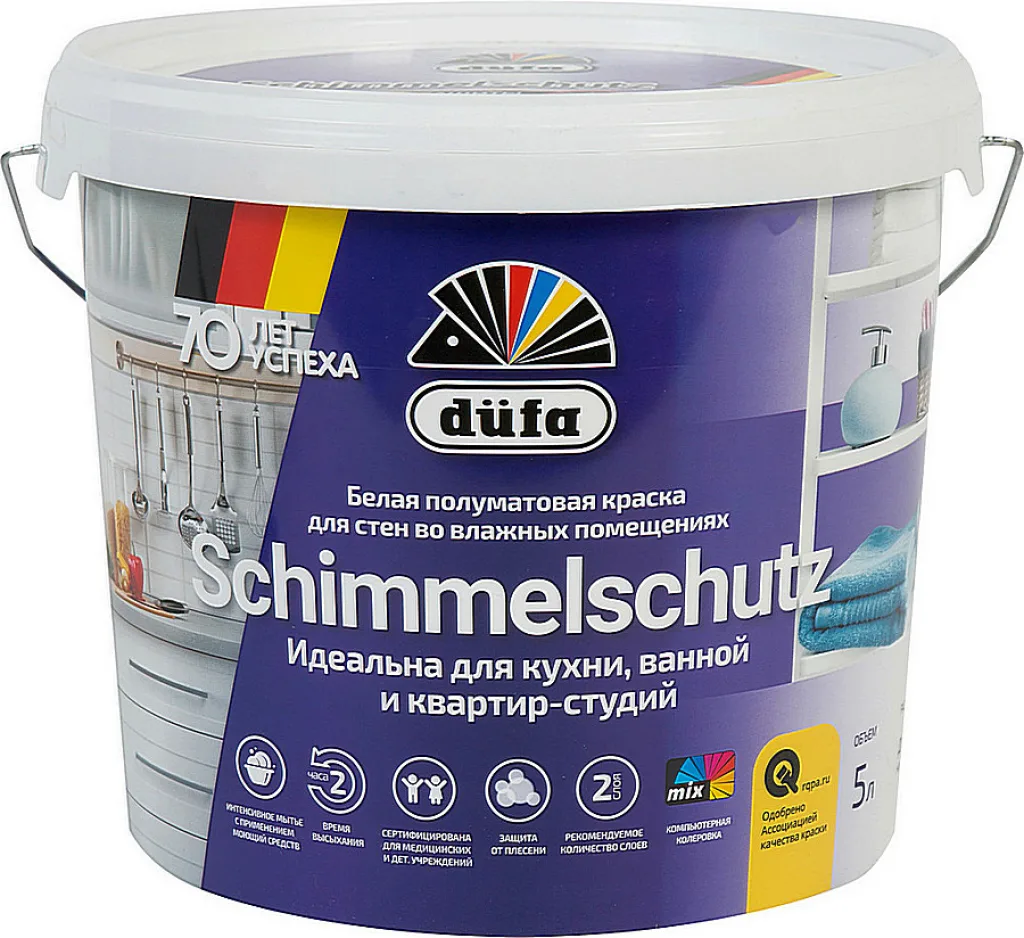 Краска Dufa Schimmelschutzfarbe