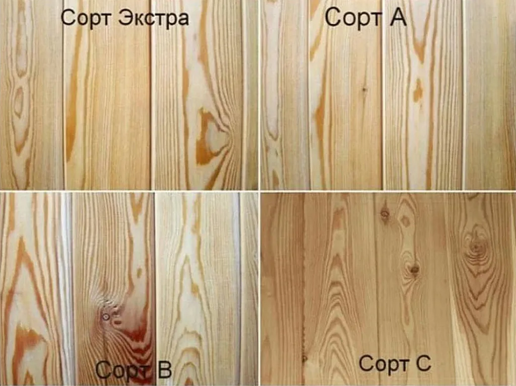 Для наглядности – пример сортов сосновой доски