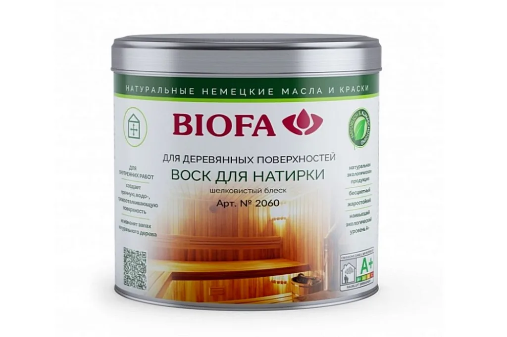 BIOFA 2060
