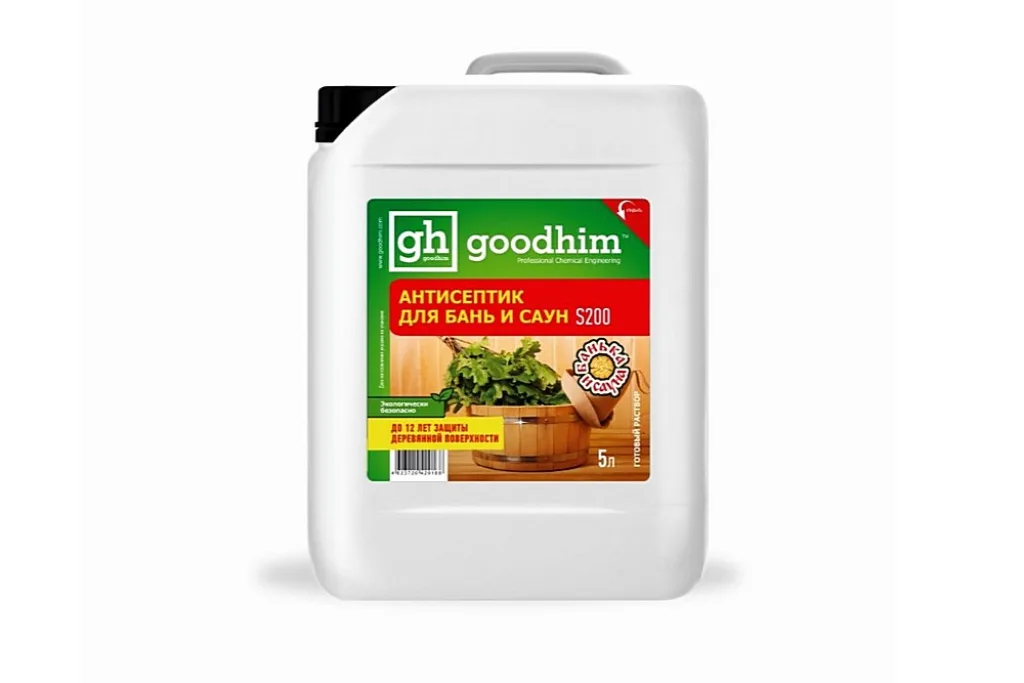 GOODHIM S200 Антисептик для бань и саун