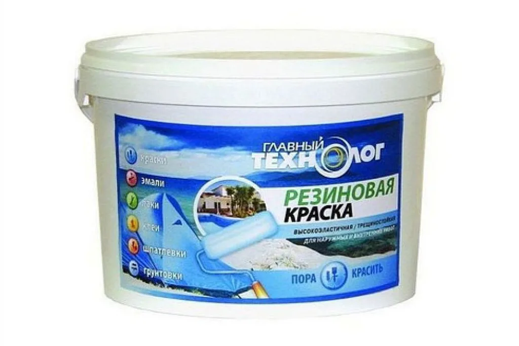 Резиновая краска «Главный технолог»