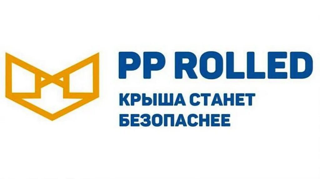 PP ROLLED (г. Пенза, Россия)