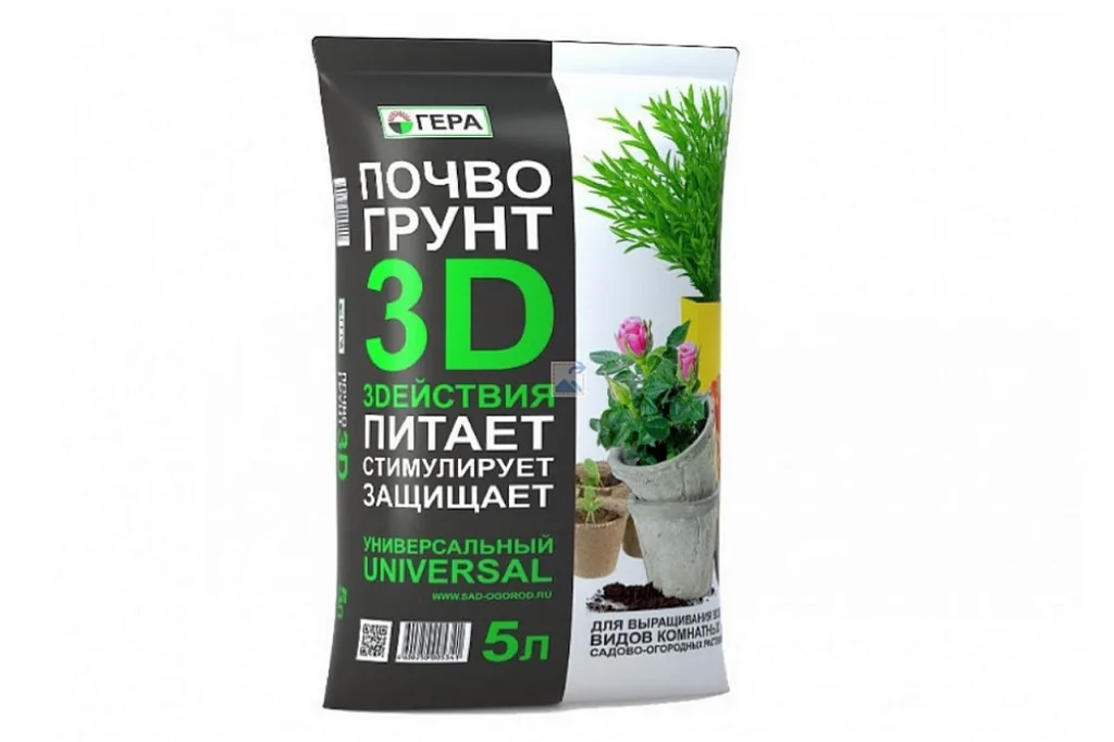 Упаковка «Почвогрунта для растений универсального 3D Действия» компании ГЕРА