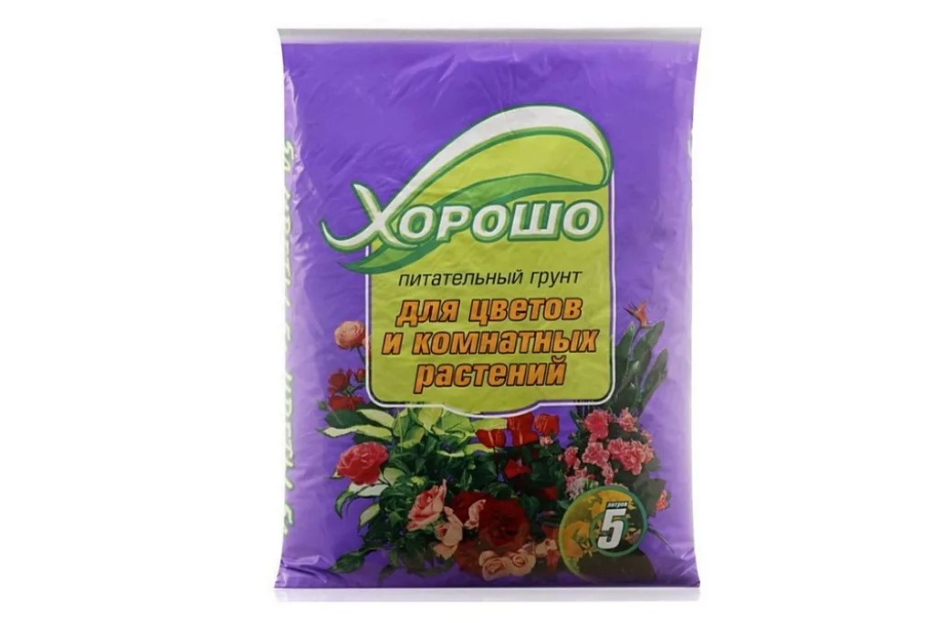 Продукция компании СЕЛИГЕР-АГРО: «ХОРОШО — Питательный грунт для цветов и комнатных растений»