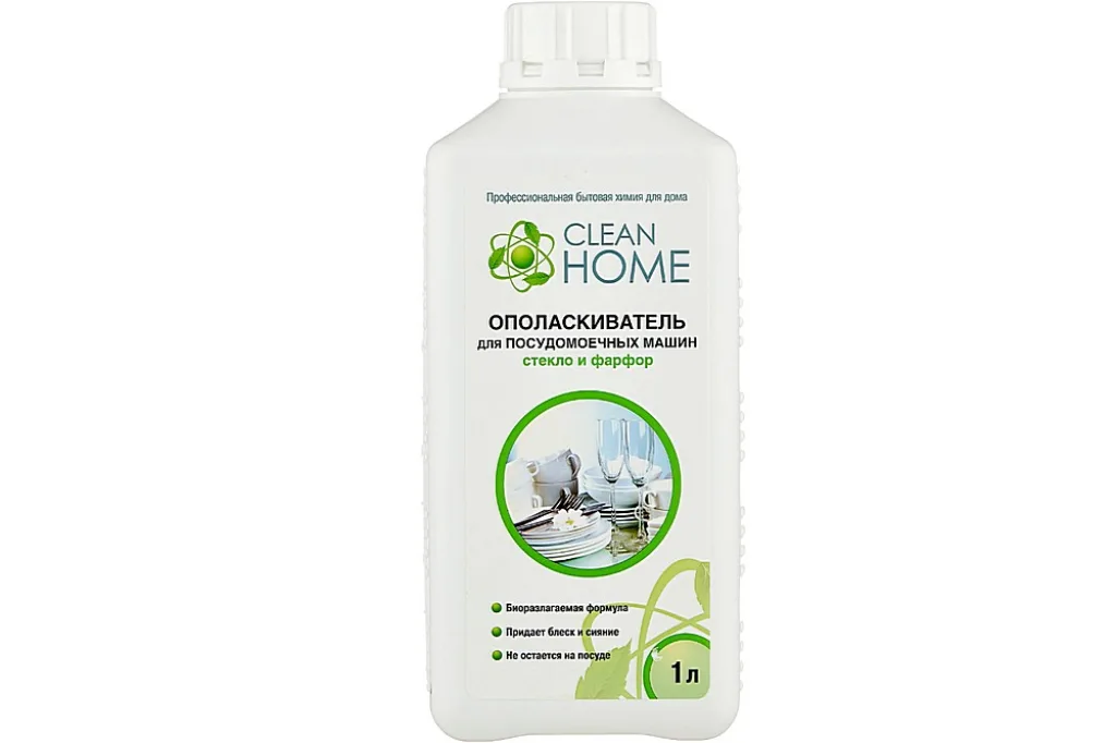 CLEAN HOME