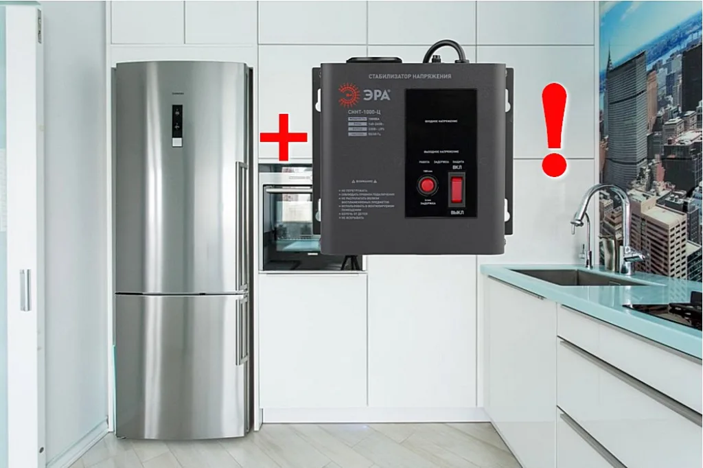 Какой стабилизатор напряжения выбрать для холодильника? 