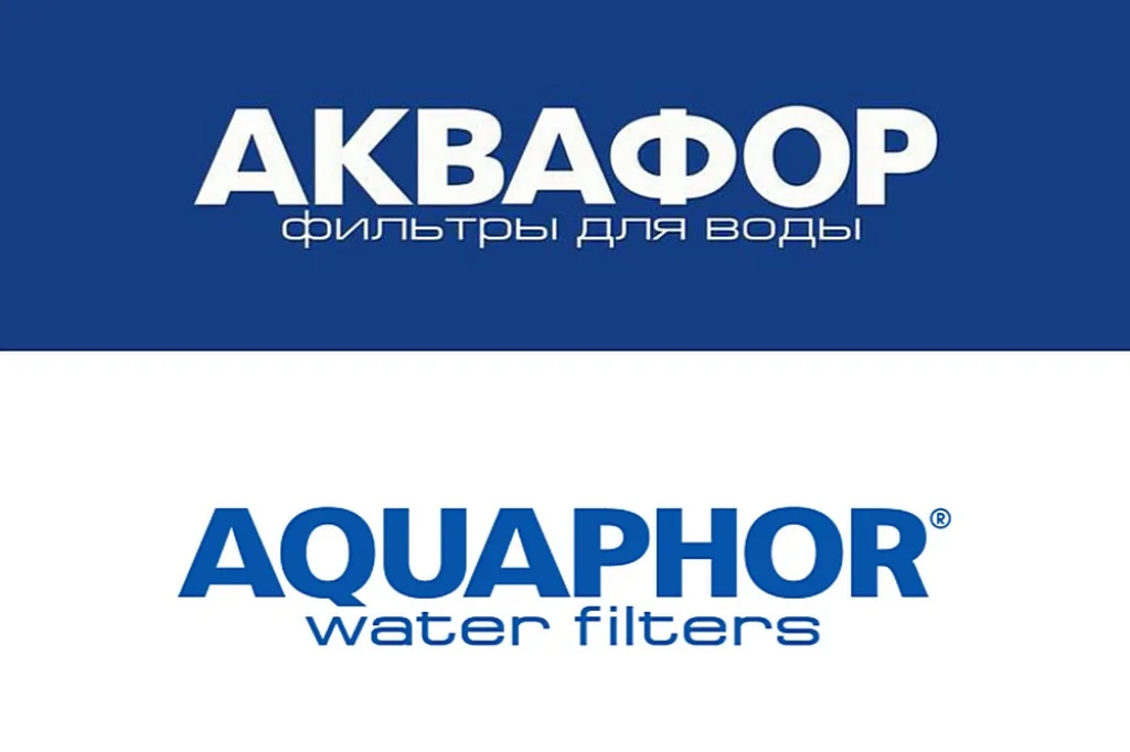 Логотип торговой марки АКВАФОР в русско- и англоязычном варианте – очень большое количество продукции экспортируется по всему миру.