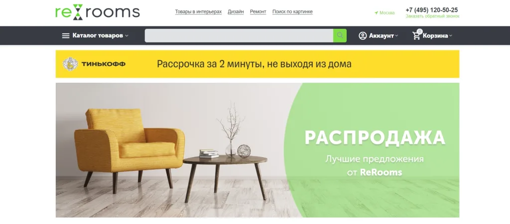 Store.ReRooms